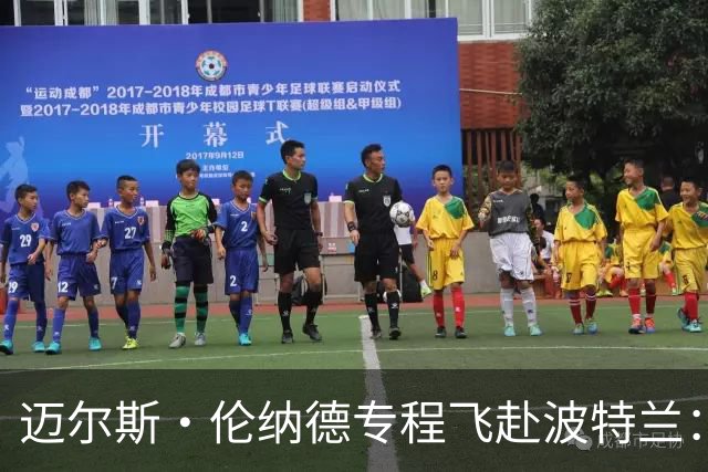 迈尔斯·伦纳德专程飞赴波特兰：好友利拉德回归首秀 我必须到场